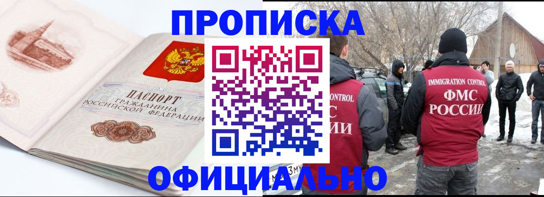 найти адрес прописки в Иваново